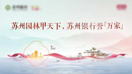 苏州园林古建筑背景-采灵感-https://www.cailinggan.com/
