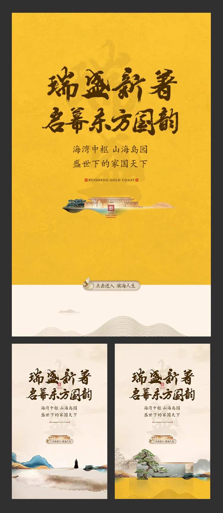 新中式文化屏风场景微单-采灵感-cailinggan.com