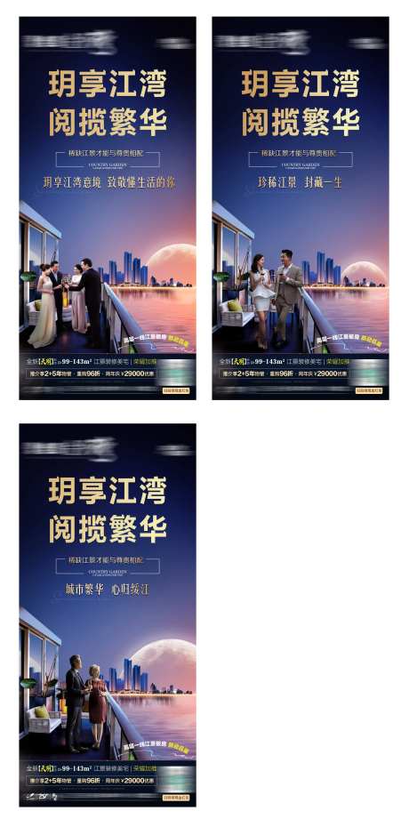 江湾生活悦享繁华-采灵感-https://www.cailinggan.com/