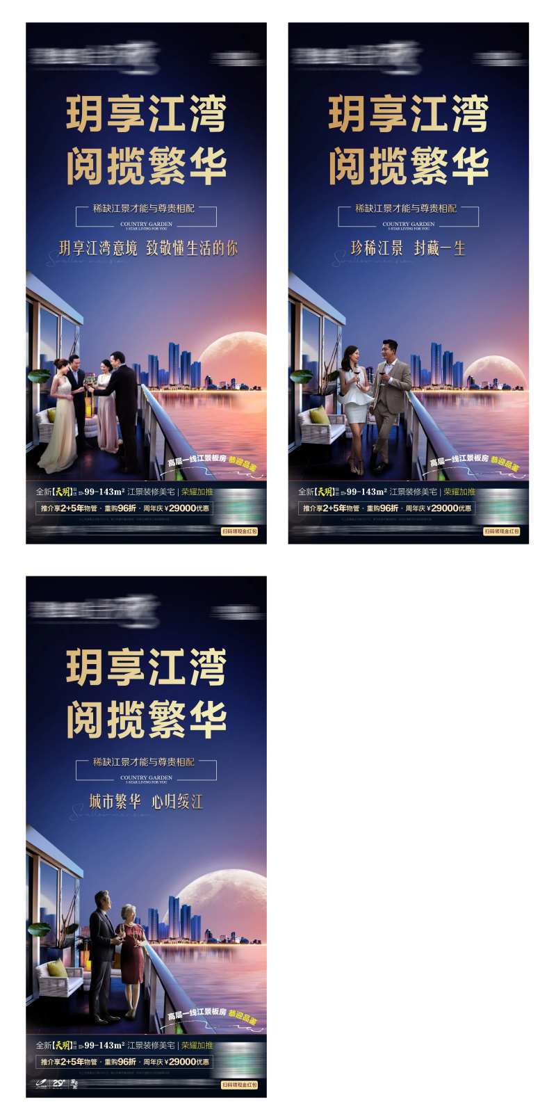 江湾生活悦享繁华-采灵感-cailinggan.com