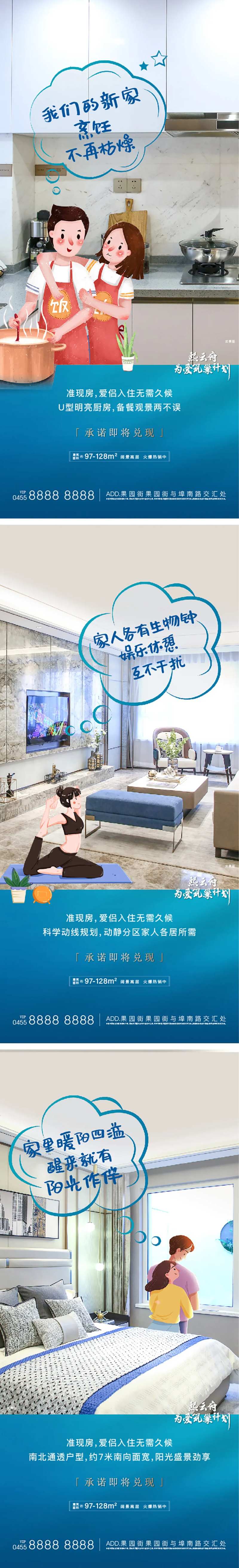 地产户型宽厅氛围创意-采灵感-cailinggan.com