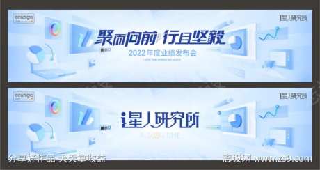 互联网商务形象banner-采灵感-https://www.cailinggan.com/