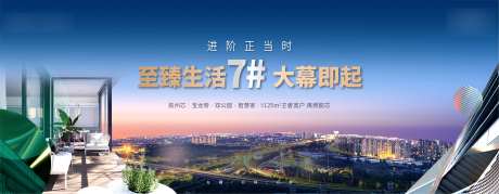 城市俯瞰主形象-采灵感-https://www.cailinggan.com/