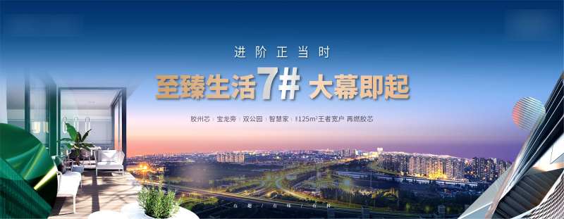 城市俯瞰主形象-采灵感-cailinggan.com