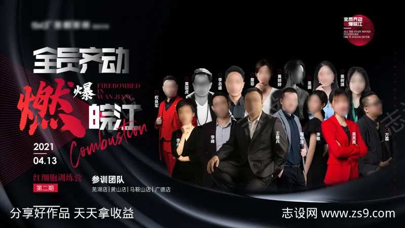 专家讲师团队-采灵感-cailinggan.com