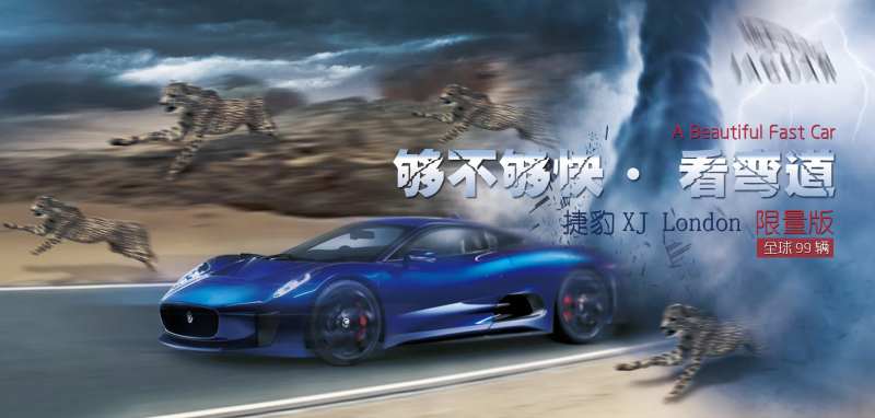 汽车速度卖点桁架-采灵感-cailinggan.com