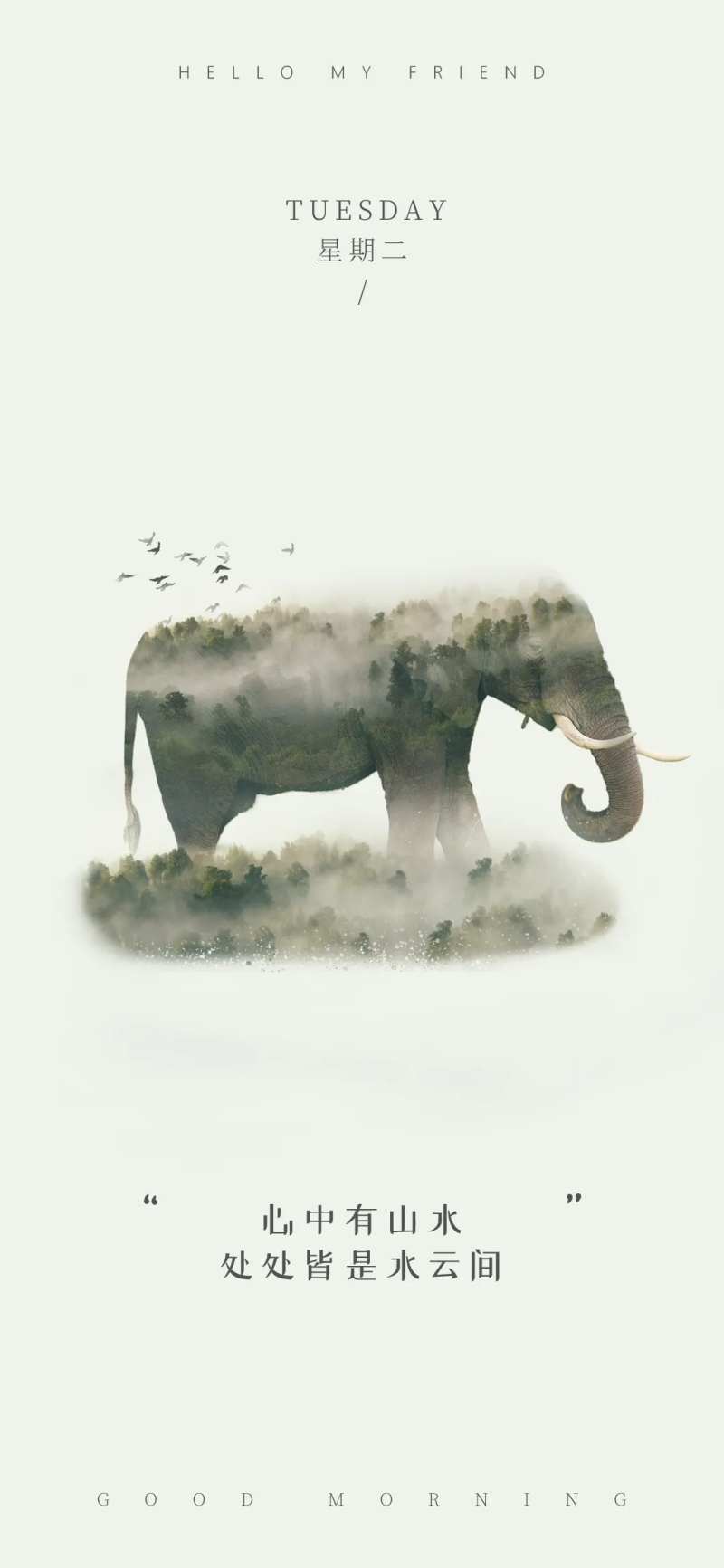 大象合成创意海报-采灵感-cailinggan.com