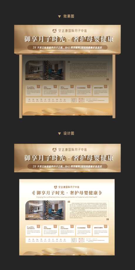 月字中心展会海报-采灵感-https://www.cailinggan.com/