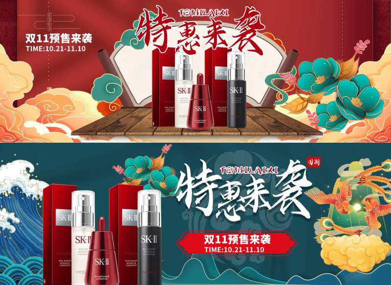 特惠来袭banner-采灵感-cailinggan.com