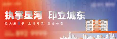 地产户外-采灵感-cailinggan.com