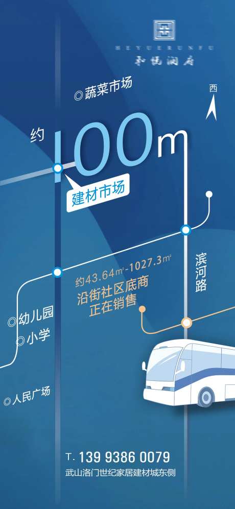 地产路线海报-采灵感-https://www.cailinggan.com/
