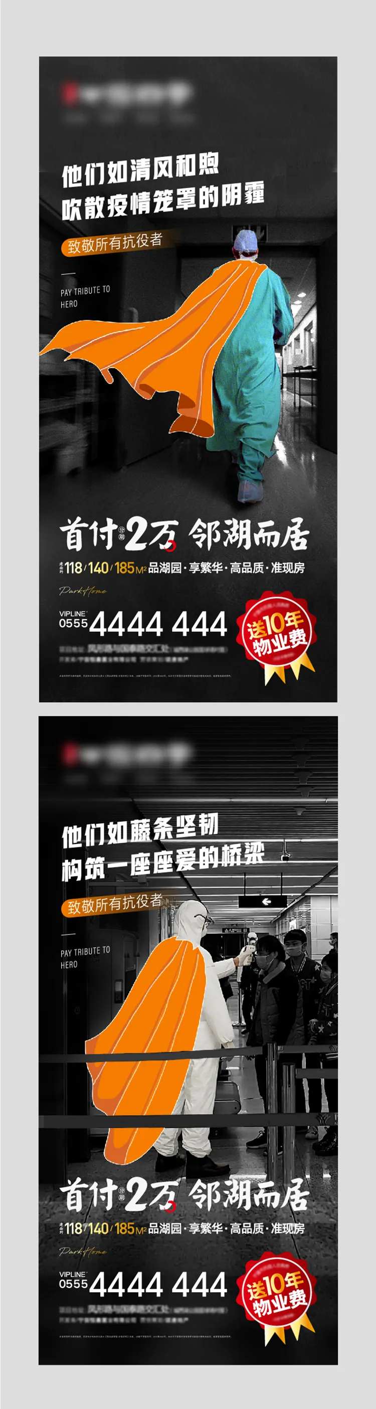 致敬抗议者系列-采灵感-cailinggan.com