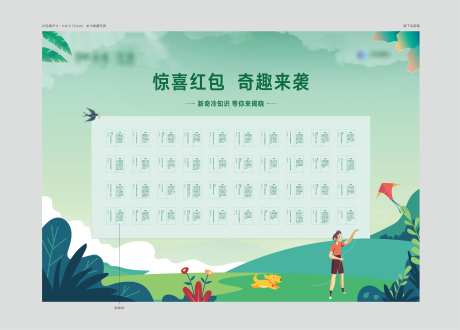 地产知识问答墙-采灵感-https://www.cailinggan.com/