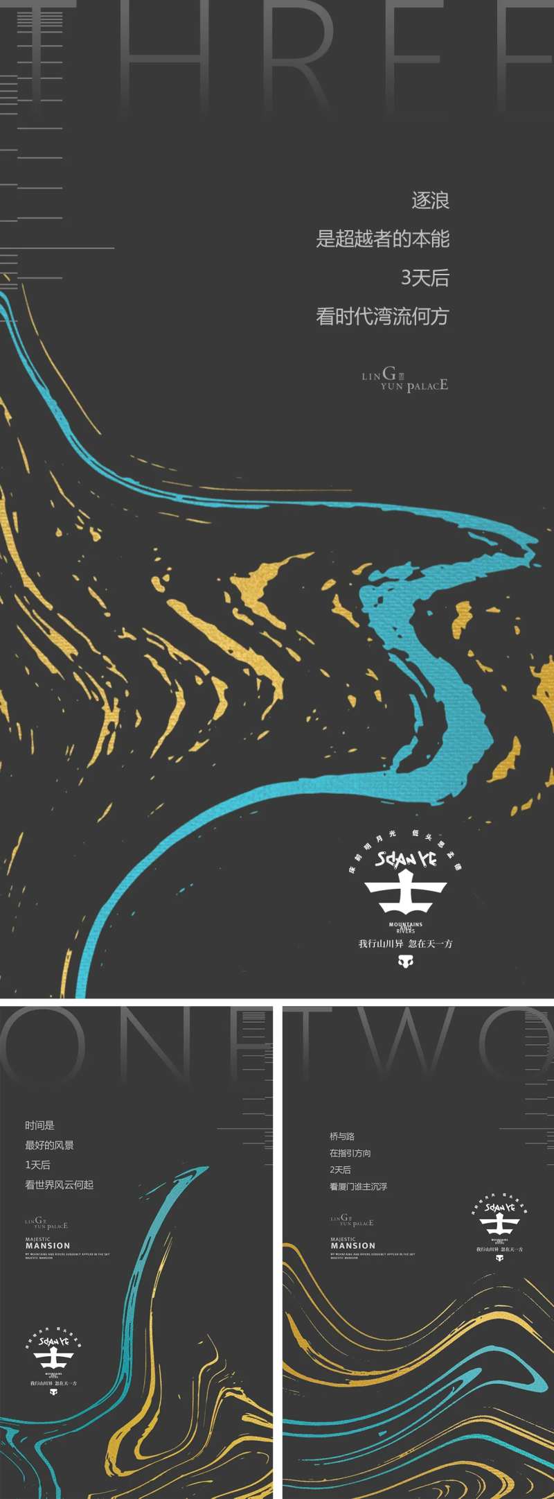 湖湾 -采灵感-cailinggan.com