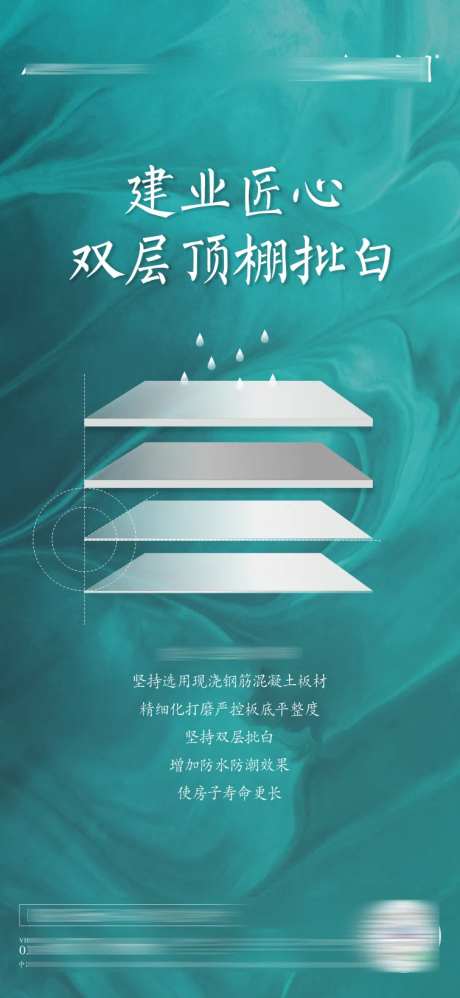 工法双层防水防潮-采灵感-https://www.cailinggan.com/