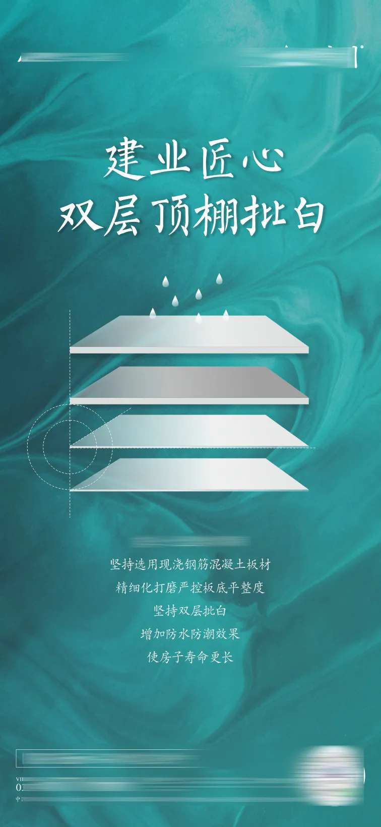 工法双层防水防潮-采灵感-cailinggan.com