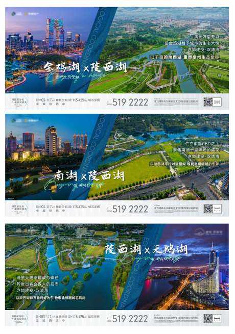 地产横板配套单图-采灵感-https://www.cailinggan.com/