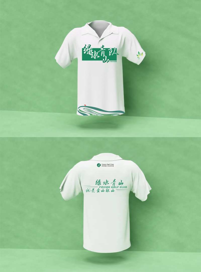 高尔夫主题文化衫-采灵感-cailinggan.com