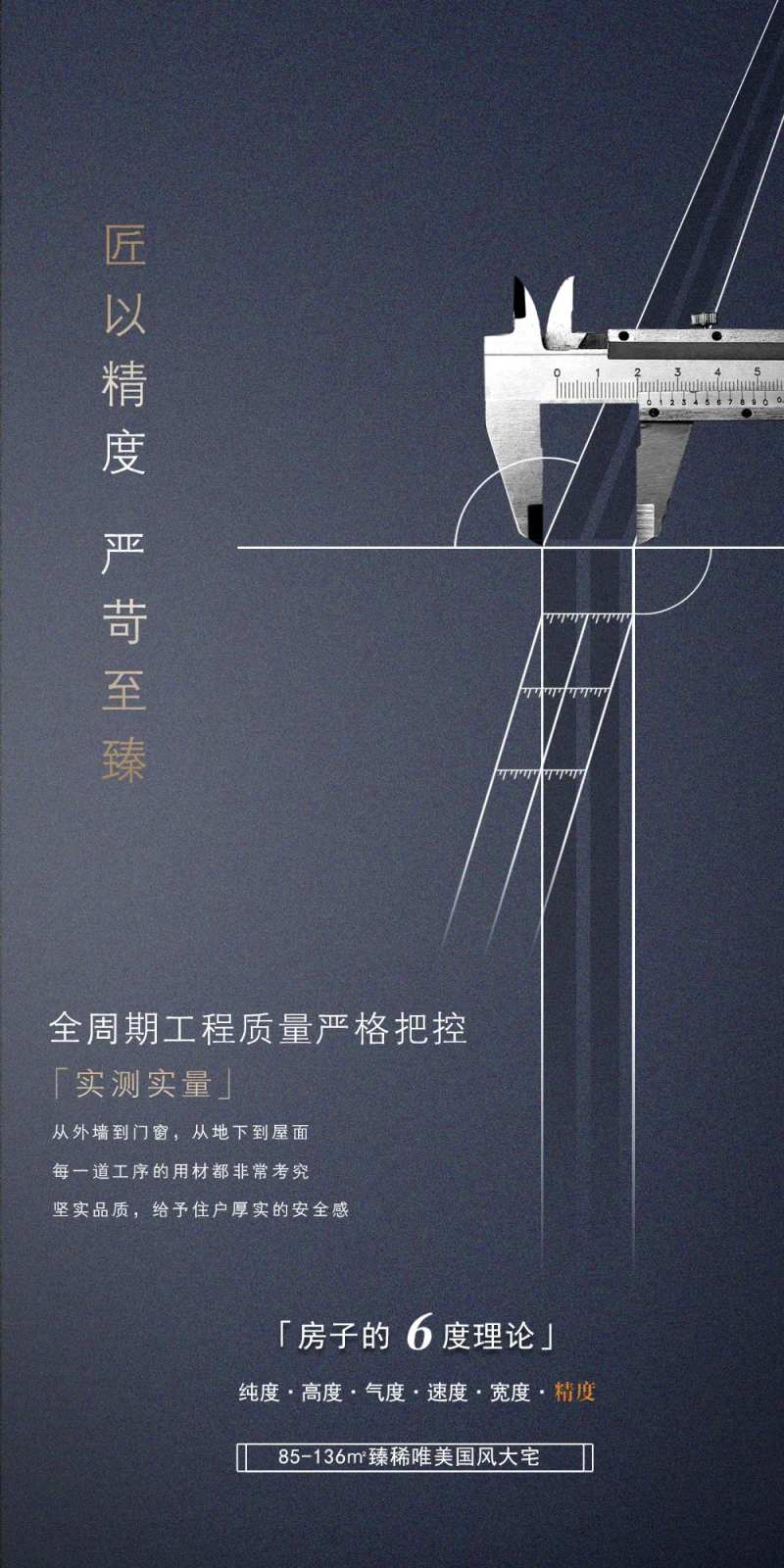 五一劳动节海报-采灵感-cailinggan.com