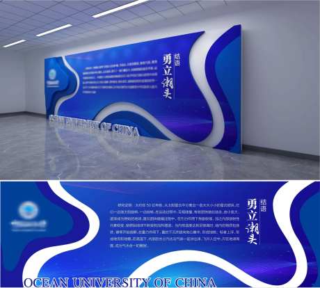 蓝色造型展墙-采灵感-https://www.cailinggan.com/