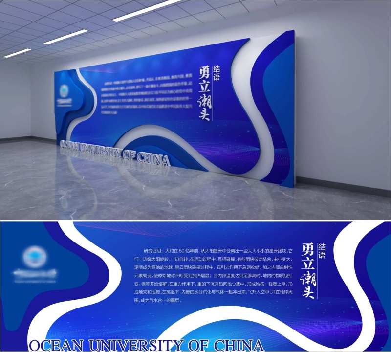 蓝色造型展墙-采灵感-cailinggan.com