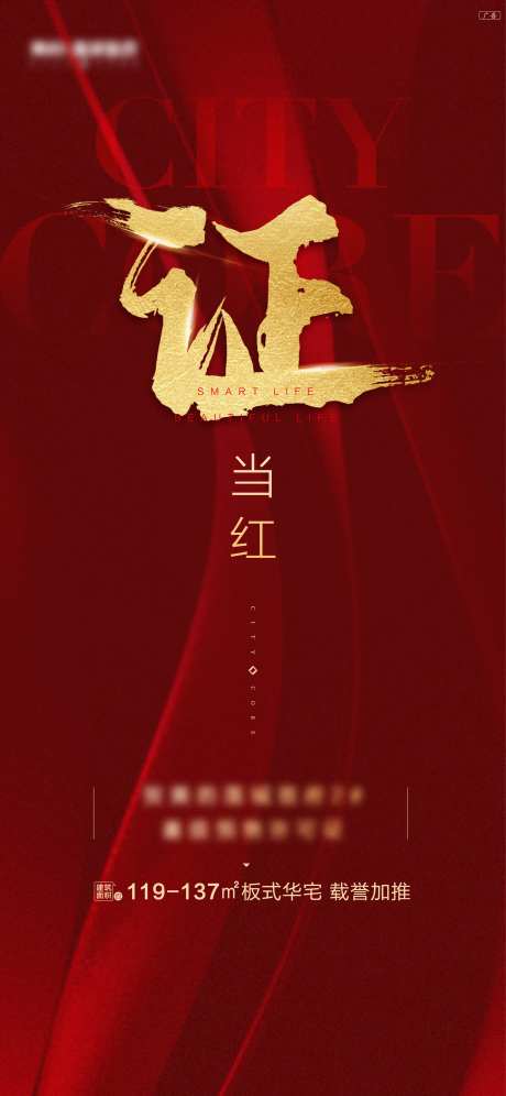 已取证-采灵感-https://www.cailinggan.com/