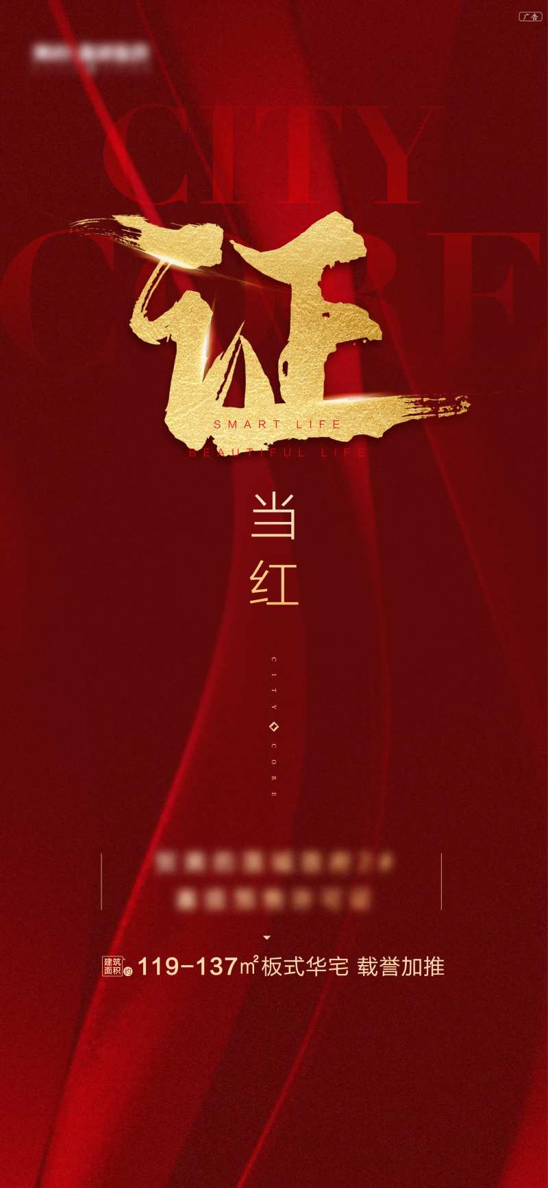已取证-采灵感-cailinggan.com