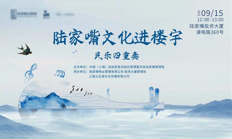 文化传播活动背景板-采灵感-cailinggan.com