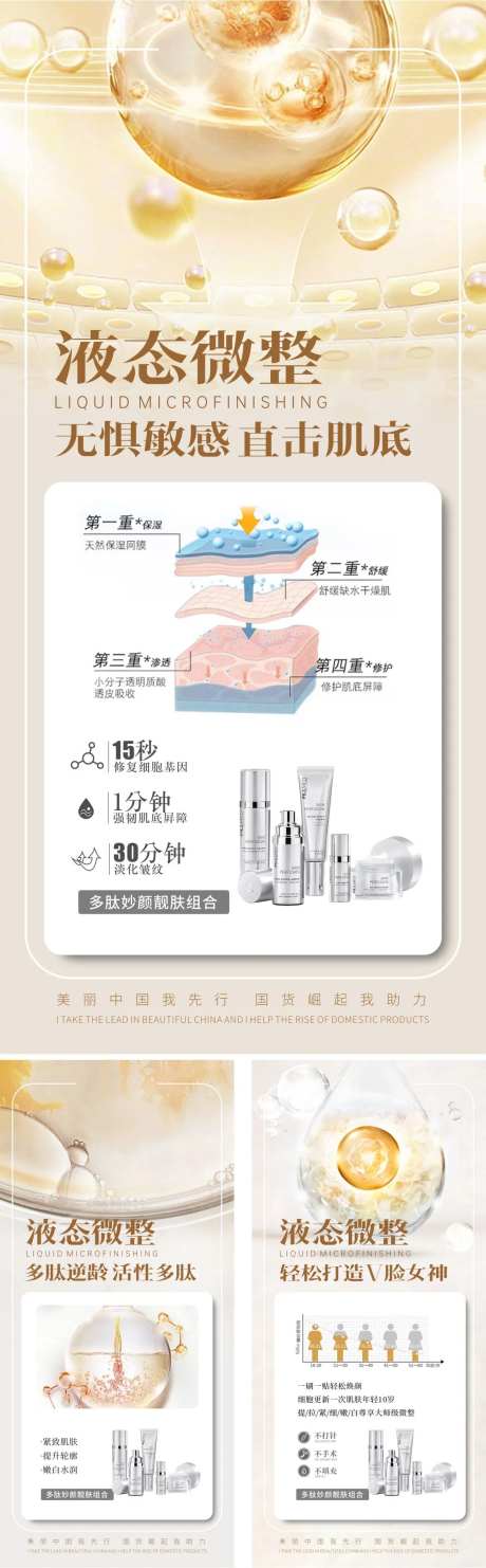 美妆涂抹式面膜成分-采灵感-https://www.cailinggan.com/