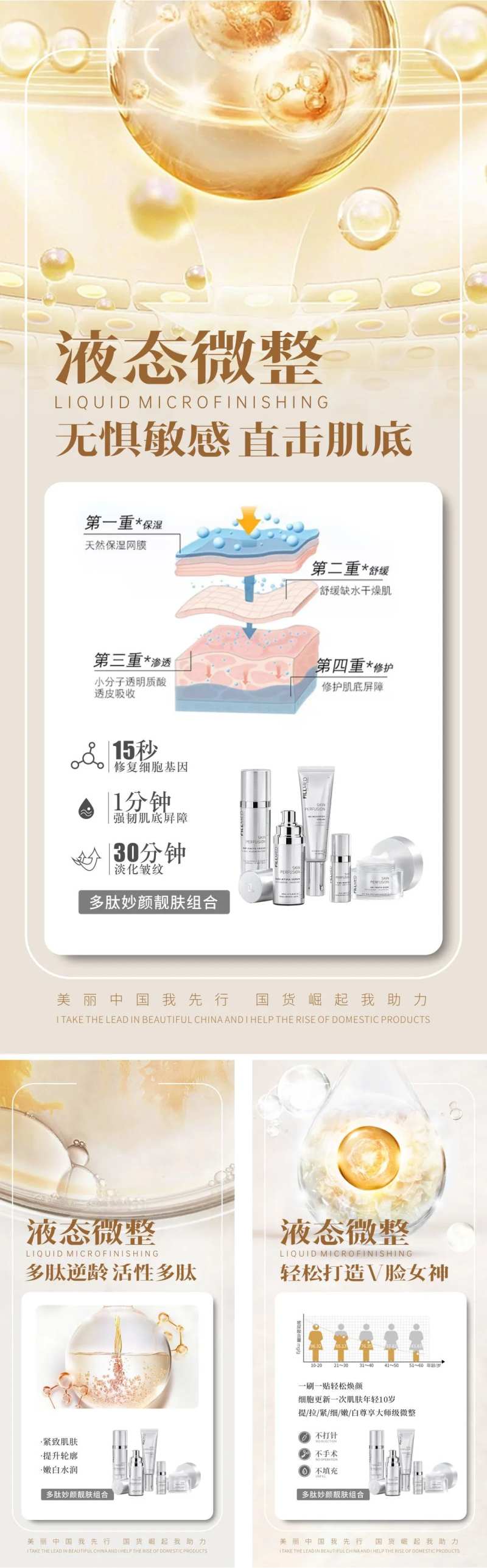 美妆涂抹式面膜成分-采灵感-cailinggan.com