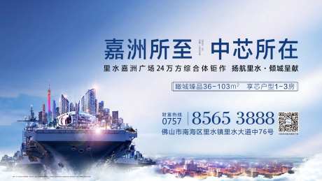 主画面地产电子屏-采灵感-https://www.cailinggan.com/