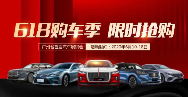 汽车展销会-采灵感-cailinggan.com