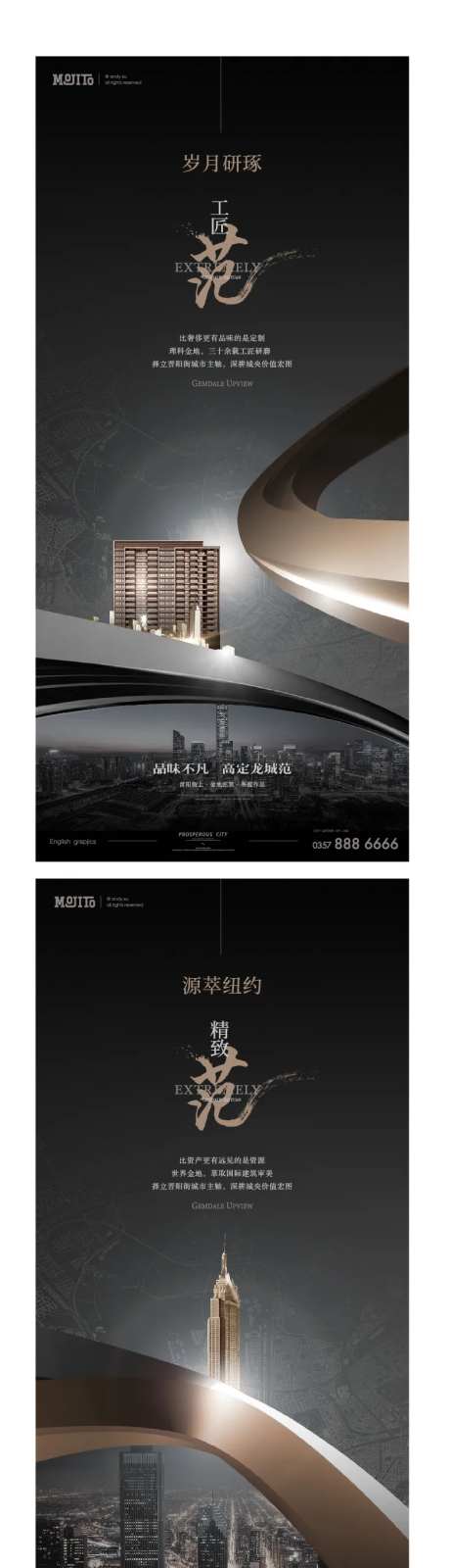 价值立范系列（psd）-采灵感-https://www.cailinggan.com/