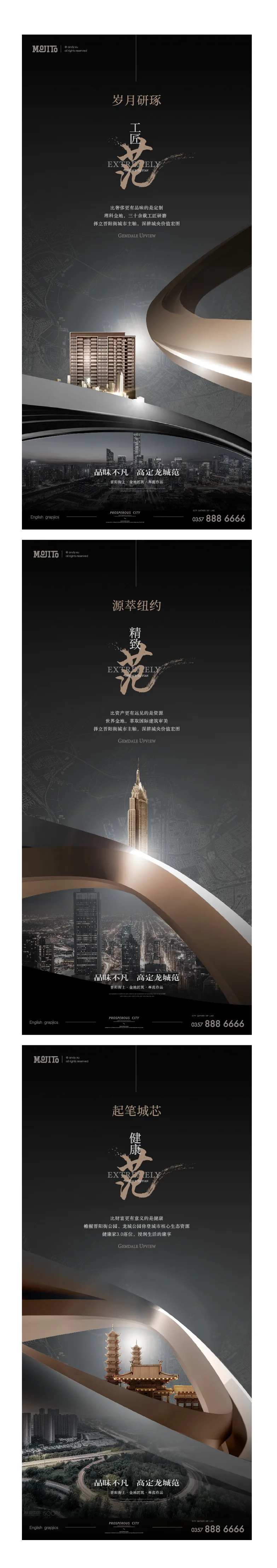 价值立范系列（psd）-采灵感-cailinggan.com