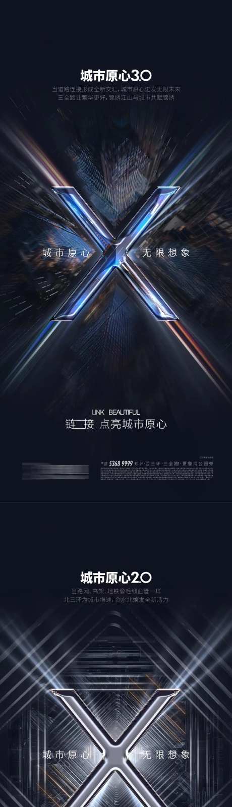 城市原点-采灵感-https://www.cailinggan.com/