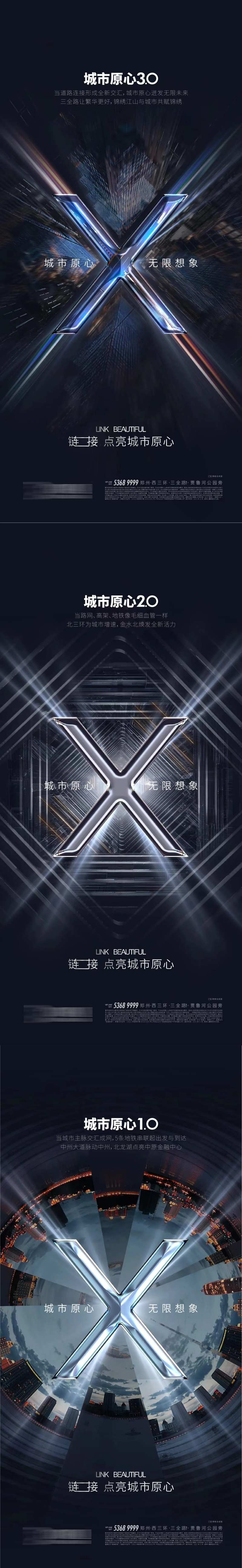 城市原点-采灵感-cailinggan.com