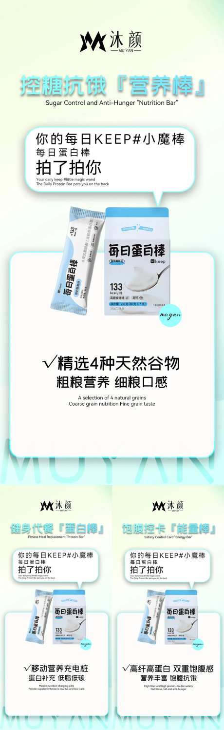 减脂瘦身塑形微商系列海报-采灵感-https://www.cailinggan.com/
