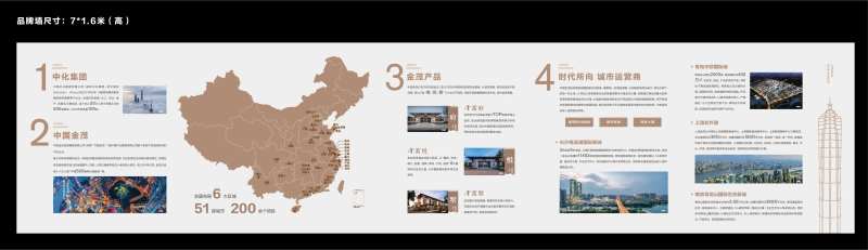 品牌墙-采灵感-cailinggan.com