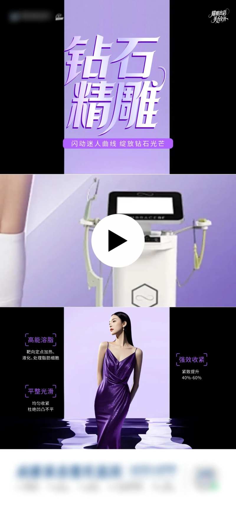 钻石精雕-采灵感-cailinggan.com