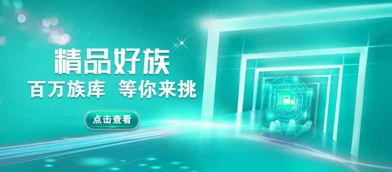 科技海报-采灵感-cailinggan.com