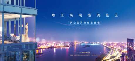 高端江景展板-采灵感-https://www.cailinggan.com/