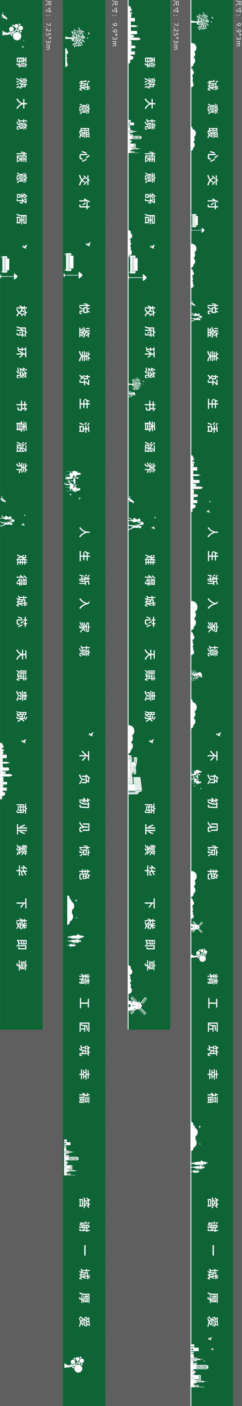 地产绿植墙-采灵感-cailinggan.com