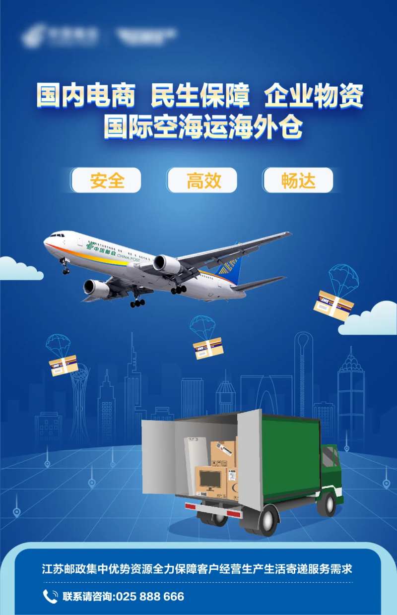 运输 -采灵感-cailinggan.com