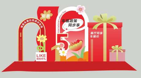 汽车美陈 -采灵感-https://www.cailinggan.com/