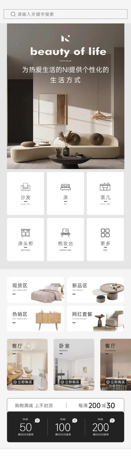 高端软装家具小程序商城首页-采灵感-https://www.cailinggan.com/