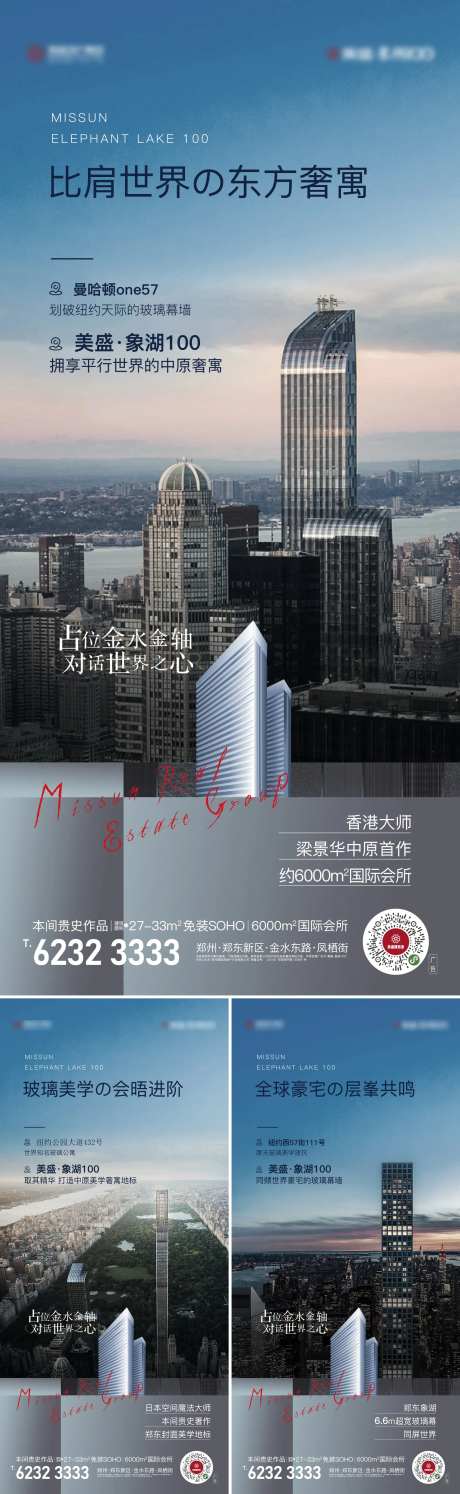 公寓对标价值系列稿-采灵感-https://www.cailinggan.com/