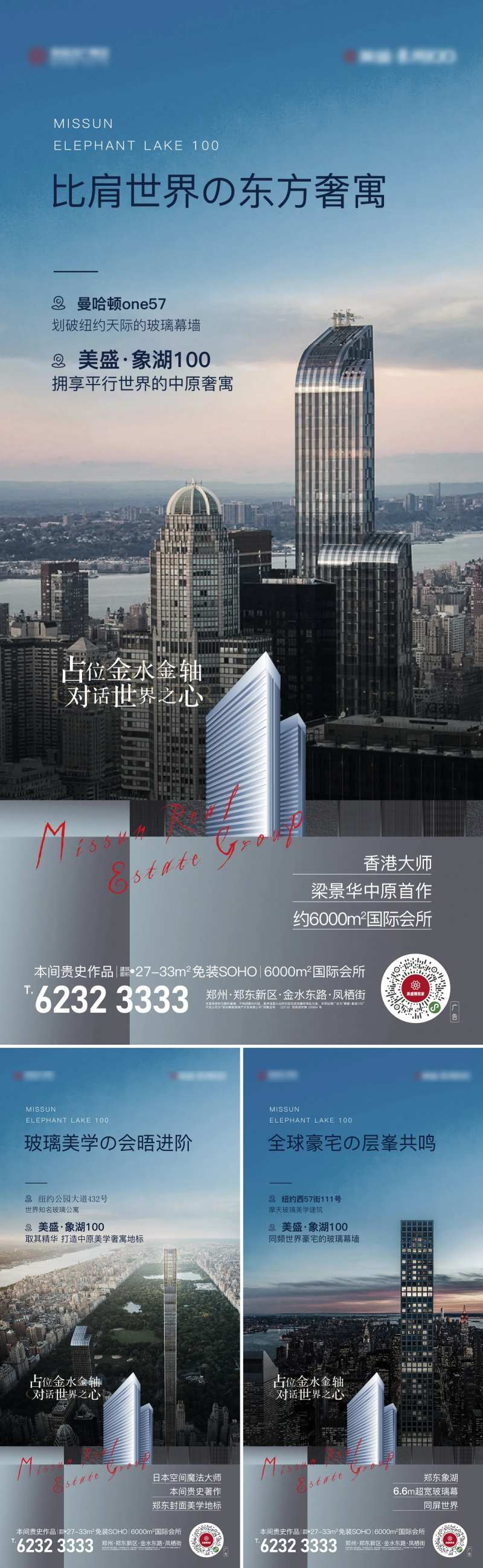 公寓对标价值系列稿-采灵感-cailinggan.com