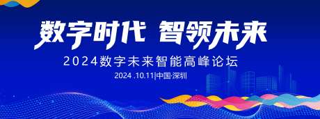蓝色新能源科技背景板-采灵感-https://www.cailinggan.com/