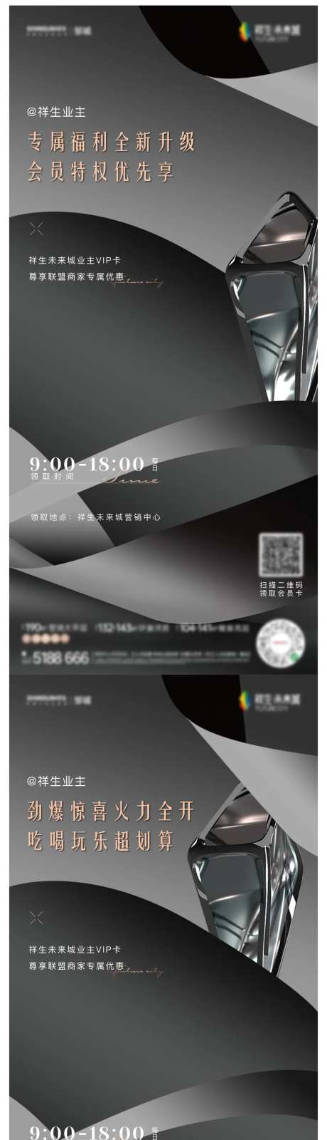 品牌品质vip系列单图                                                                                                                                                                                             -采灵感-https://www.cailinggan.com/