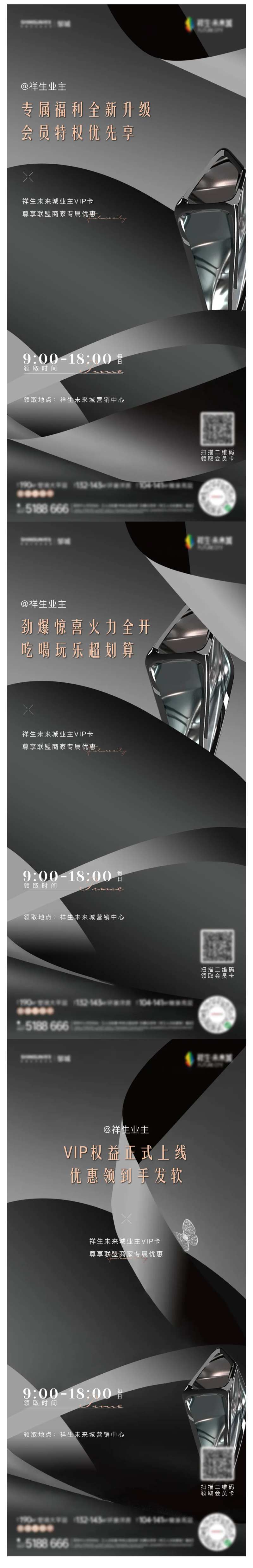 品牌品质vip系列单图                                                                                                                                                                                             -采灵感-cailinggan.com